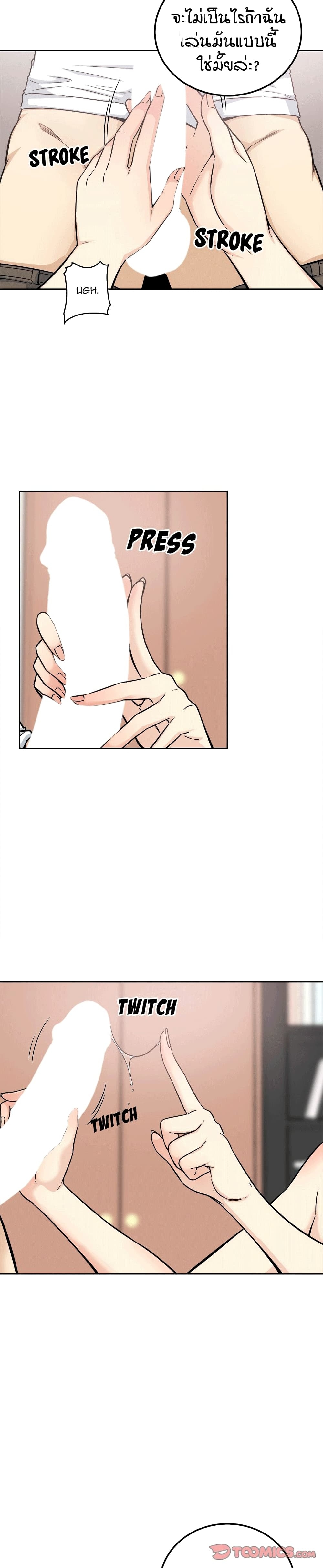 Excuse Me, This Is My Room ตอนที่ 65 แปลไทย รูปที่ 10