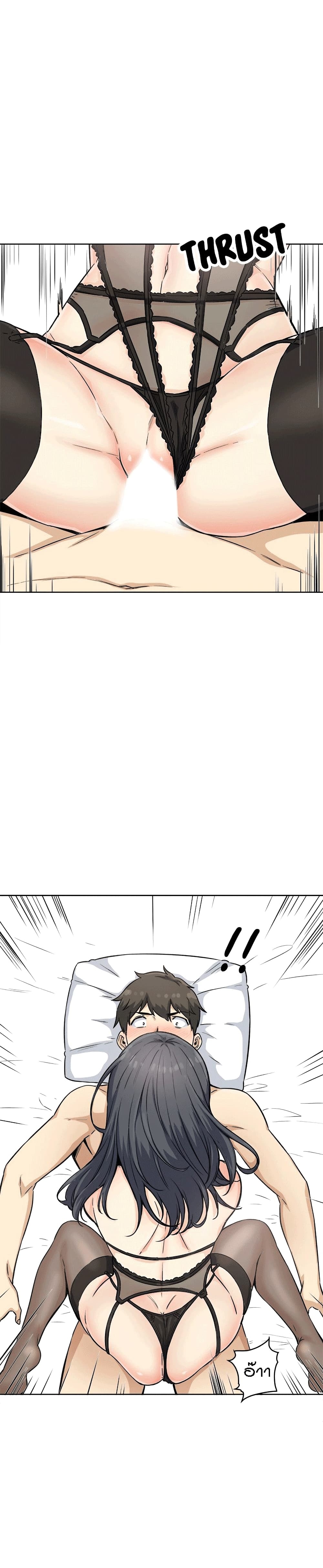 Excuse Me, This Is My Room ตอนที่ 65 แปลไทย รูปที่ 28