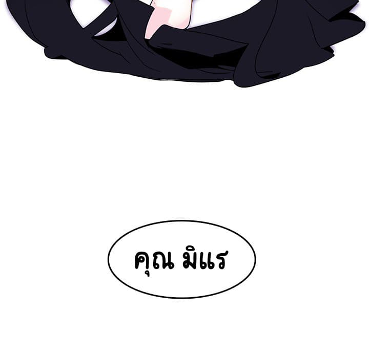 Fallen Flower ตอนที่ 1 แปลไทย รูปที่ 113