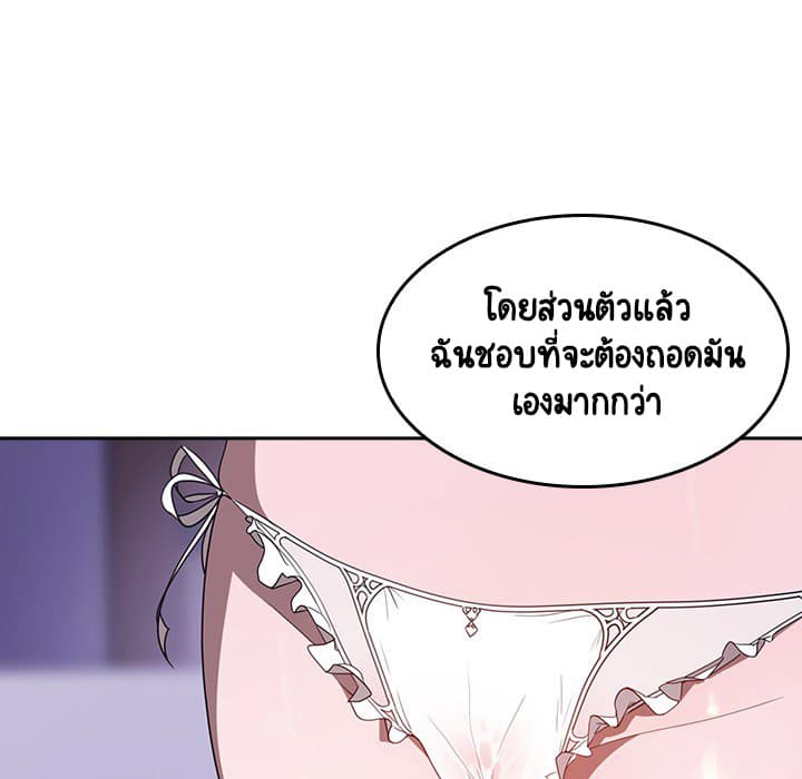 Fallen Flower ตอนที่ 1 แปลไทย รูปที่ 119