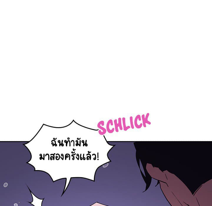 Fallen Flower ตอนที่ 1 แปลไทย รูปที่ 138