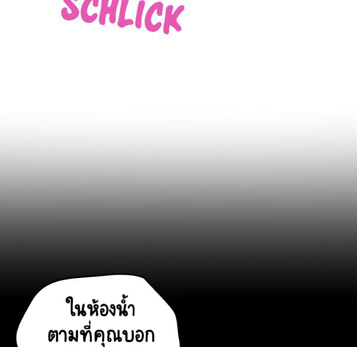 Fallen Flower ตอนที่ 1 แปลไทย รูปที่ 142