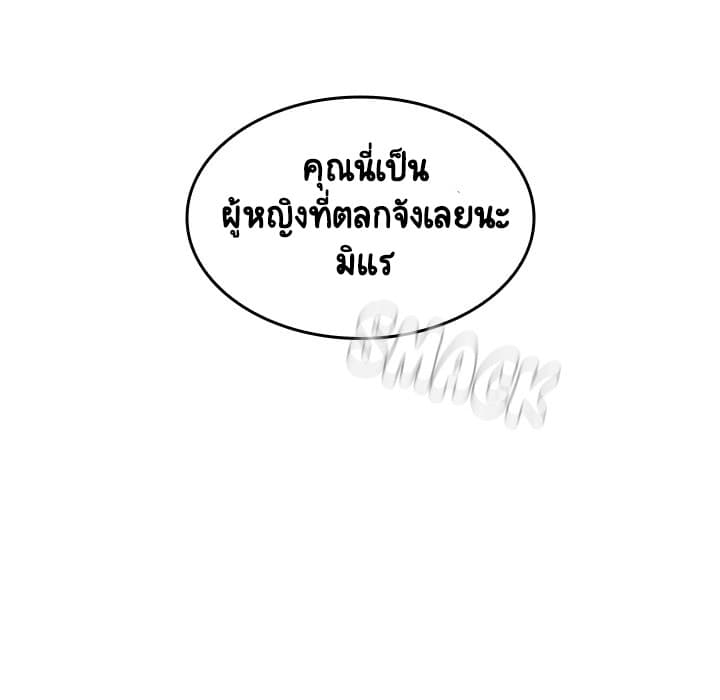 Fallen Flower ตอนที่ 1 แปลไทย รูปที่ 178