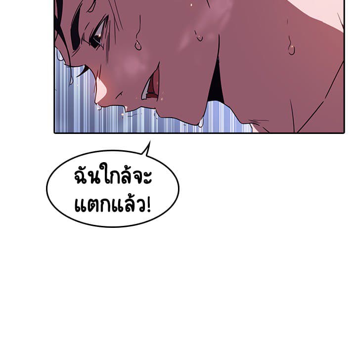 Fallen Flower ตอนที่ 1 แปลไทย รูปที่ 183