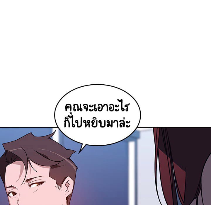 Fallen Flower ตอนที่ 1 แปลไทย รูปที่ 20