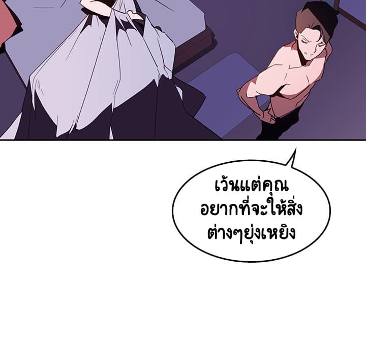 Fallen Flower ตอนที่ 1 แปลไทย รูปที่ 204