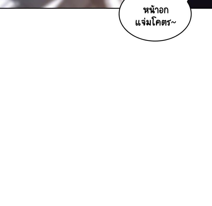 Fallen Flower ตอนที่ 1 แปลไทย รูปที่ 29