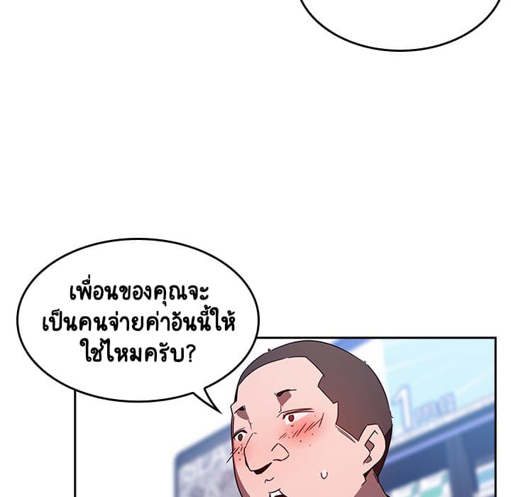 Fallen Flower ตอนที่ 1 แปลไทย รูปที่ 46