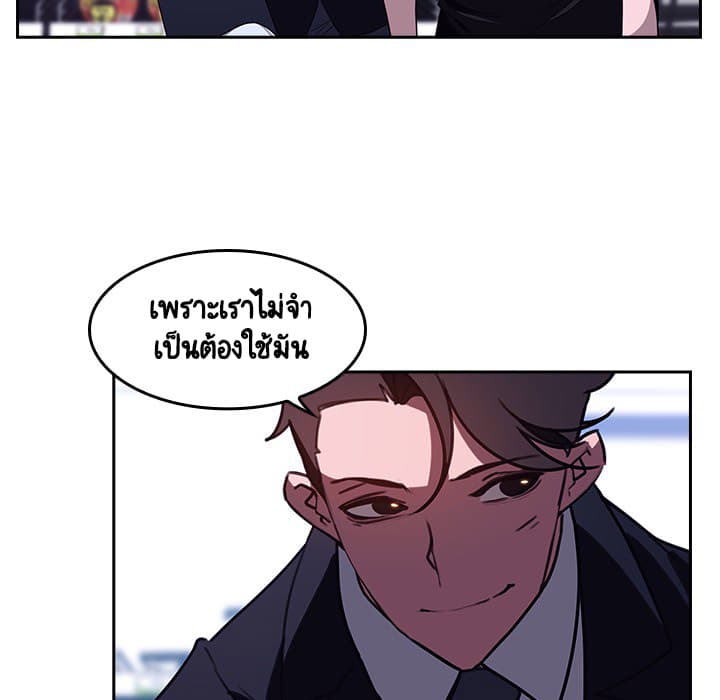 Fallen Flower ตอนที่ 1 แปลไทย รูปที่ 52