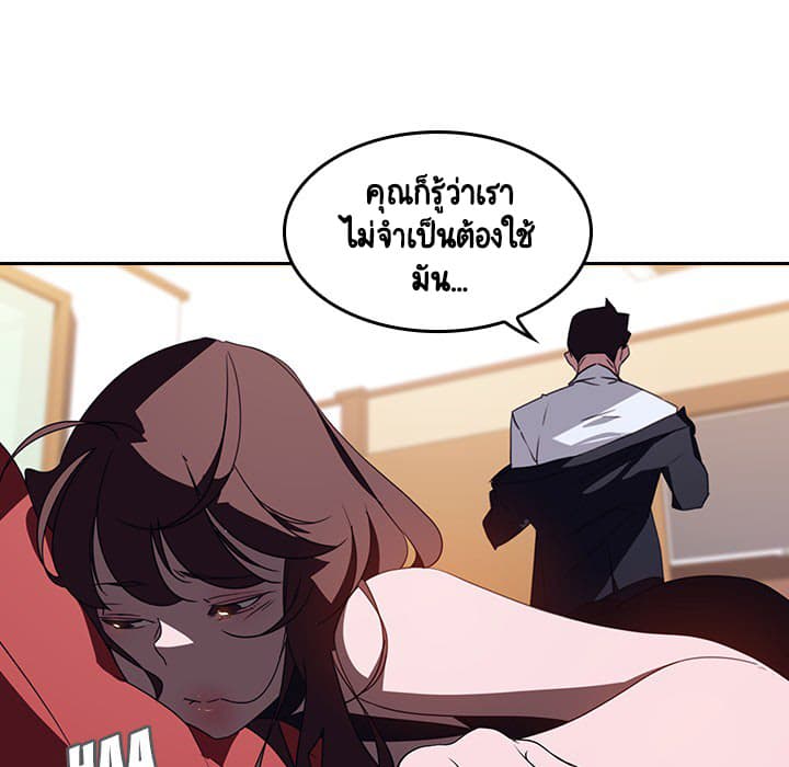 Fallen Flower ตอนที่ 1 แปลไทย รูปที่ 75