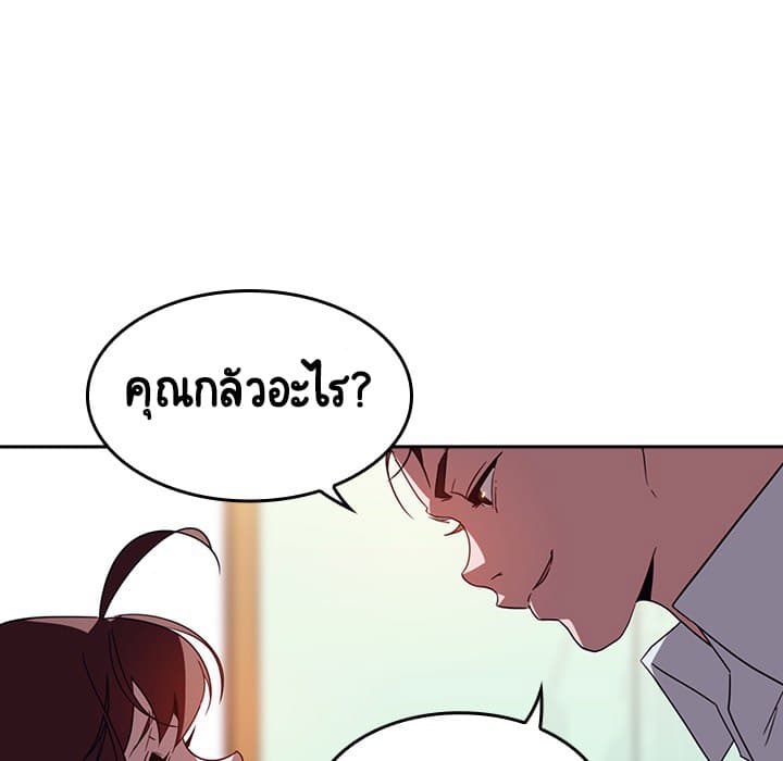 Fallen Flower ตอนที่ 1 แปลไทย รูปที่ 85