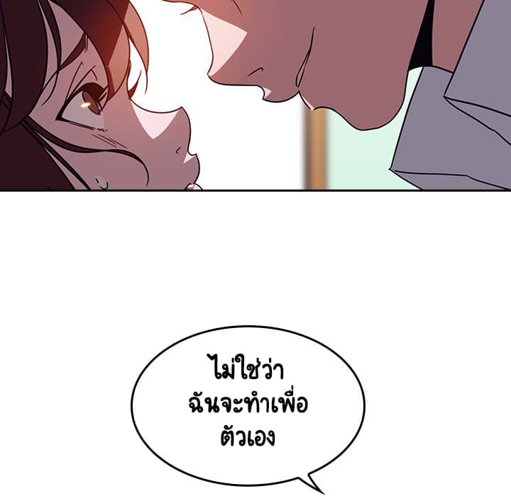 Fallen Flower ตอนที่ 1 แปลไทย รูปที่ 87