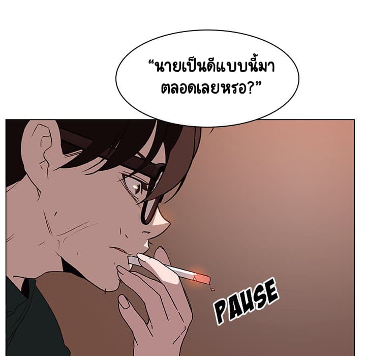 Fallen Flower ตอนที่ 10 แปลไทย รูปที่ 100