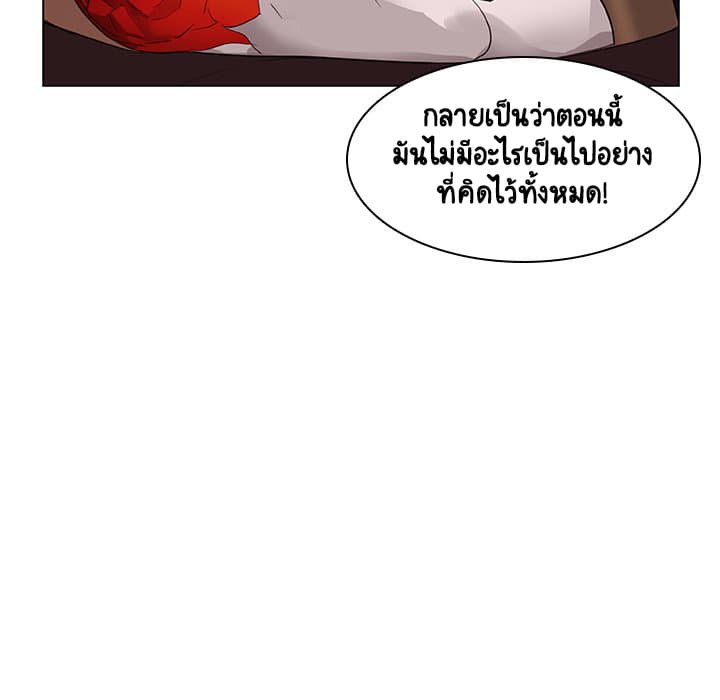 Fallen Flower ตอนที่ 10 แปลไทย รูปที่ 110