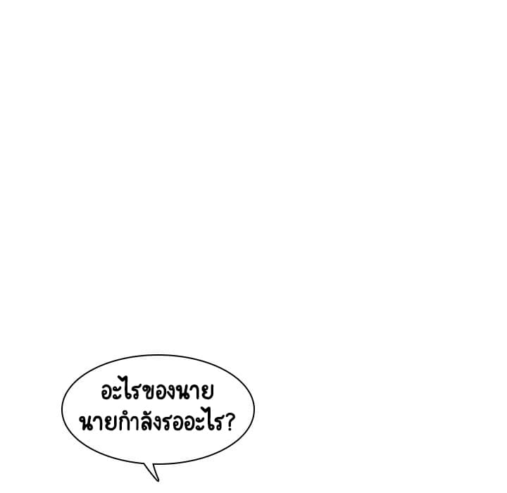 Fallen Flower ตอนที่ 10 แปลไทย รูปที่ 118