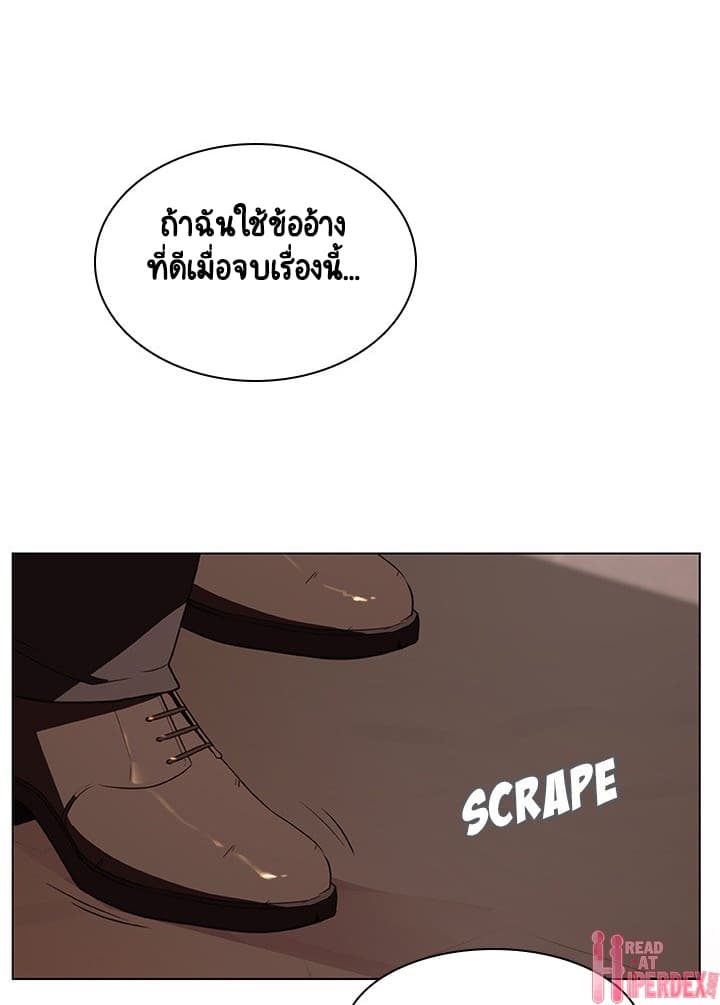 Fallen Flower ตอนที่ 10 แปลไทย รูปที่ 127