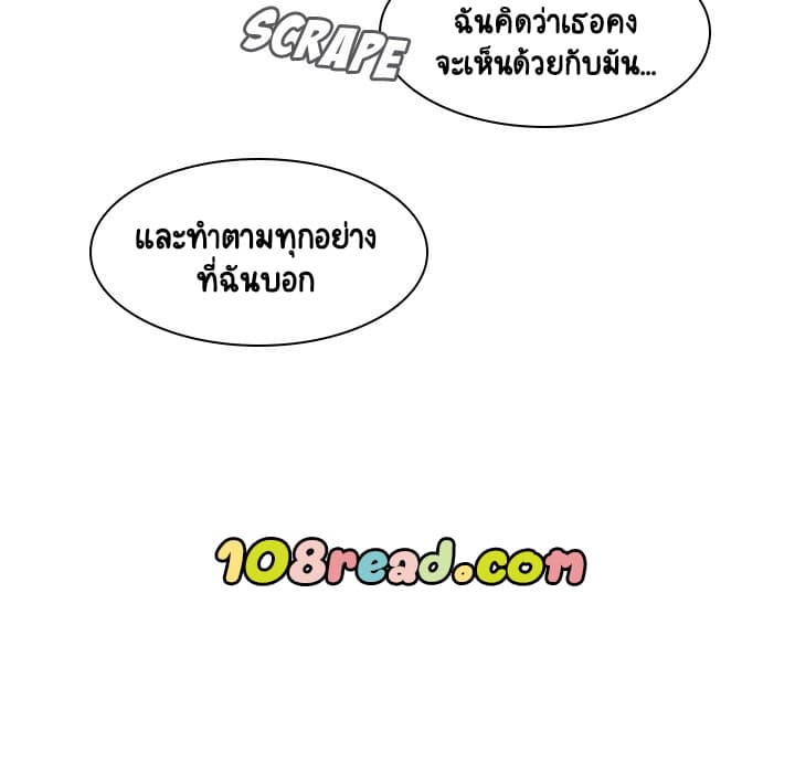 Fallen Flower ตอนที่ 10 แปลไทย รูปที่ 128