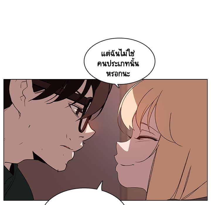 Fallen Flower ตอนที่ 10 แปลไทย รูปที่ 143