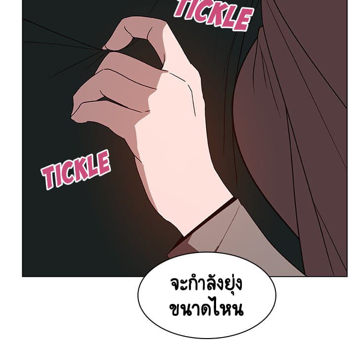 Fallen Flower ตอนที่ 10 แปลไทย รูปที่ 149