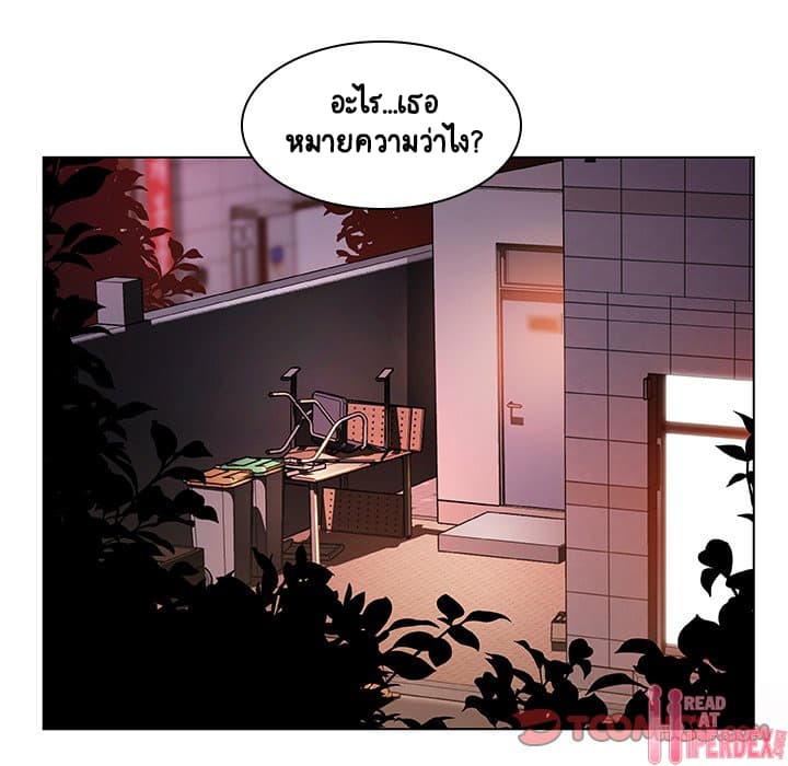 Fallen Flower ตอนที่ 10 แปลไทย รูปที่ 156