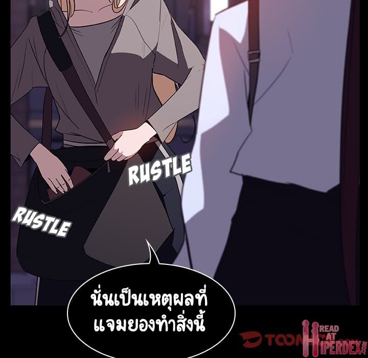 Fallen Flower ตอนที่ 10 แปลไทย รูปที่ 21