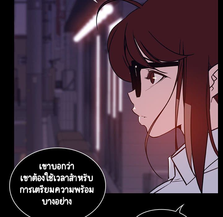 Fallen Flower ตอนที่ 10 แปลไทย รูปที่ 23