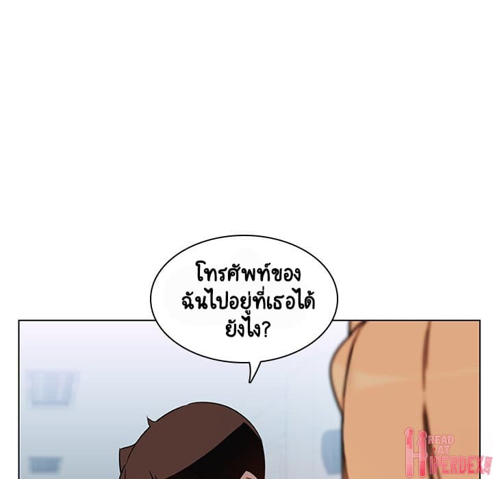 Fallen Flower ตอนที่ 10 แปลไทย รูปที่ 61