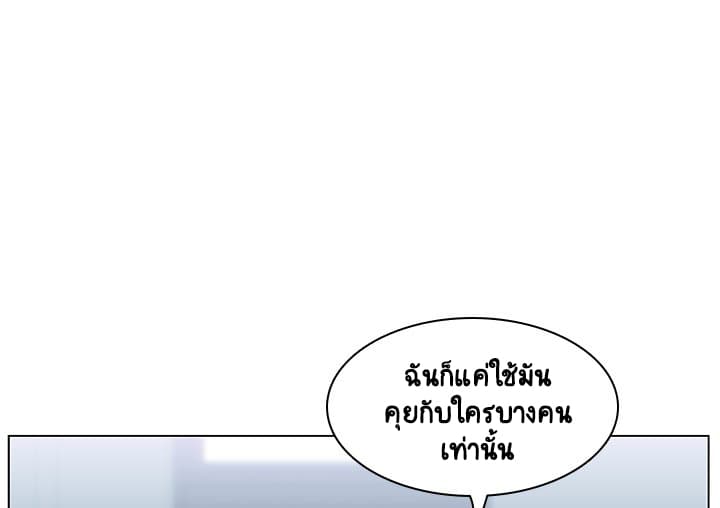 Fallen Flower ตอนที่ 10 แปลไทย รูปที่ 63