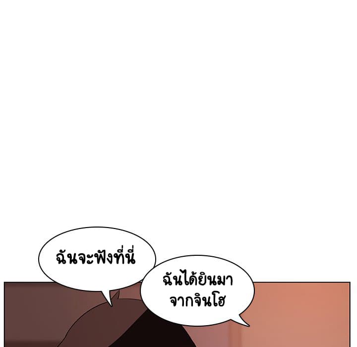 Fallen Flower ตอนที่ 10 แปลไทย รูปที่ 90