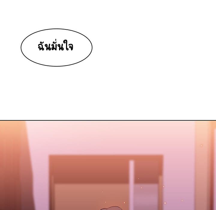 Fallen Flower ตอนที่ 11 แปลไทย รูปที่ 104