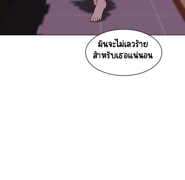 Fallen Flower ตอนที่ 11 แปลไทย รูปที่ 106