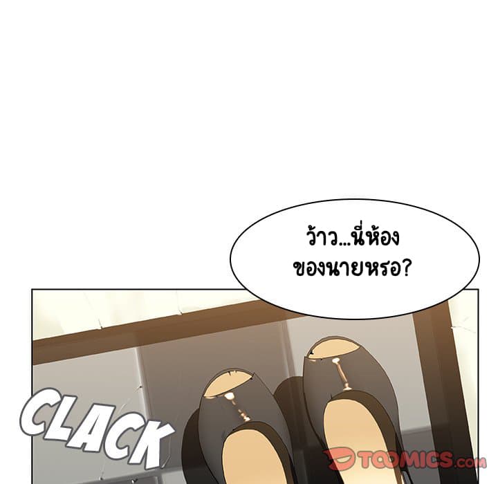 Fallen Flower ตอนที่ 11 แปลไทย รูปที่ 111