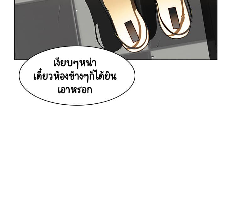 Fallen Flower ตอนที่ 11 แปลไทย รูปที่ 112