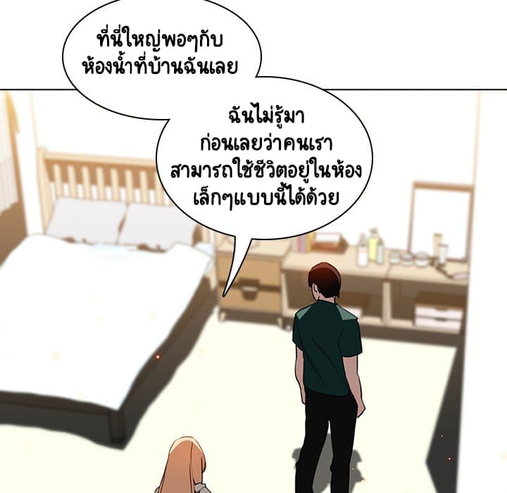 Fallen Flower ตอนที่ 11 แปลไทย รูปที่ 115