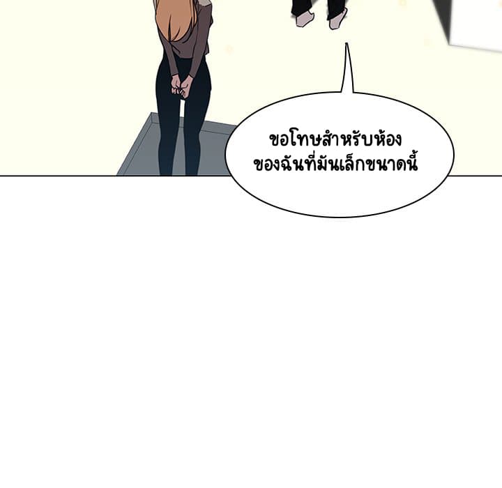 Fallen Flower ตอนที่ 11 แปลไทย รูปที่ 116