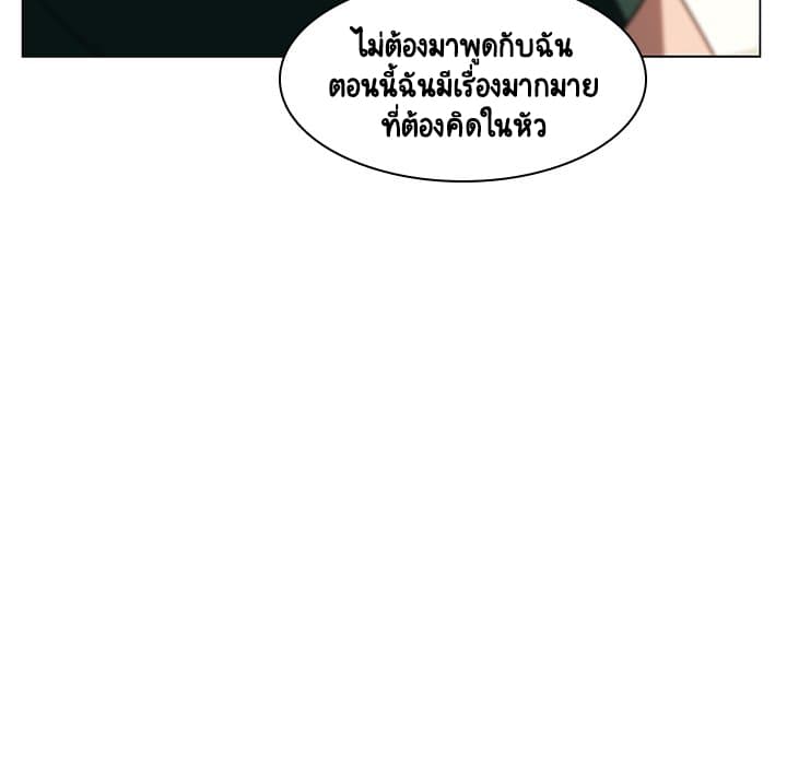 Fallen Flower ตอนที่ 11 แปลไทย รูปที่ 119