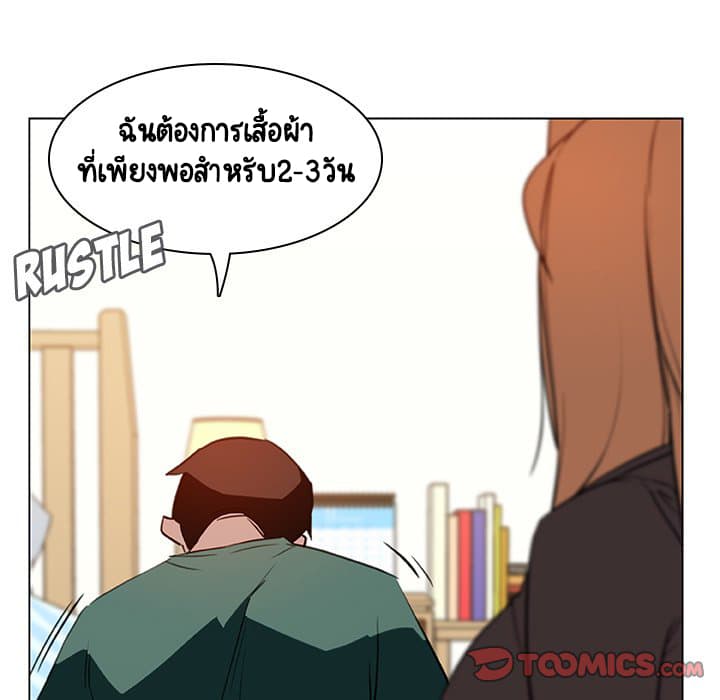 Fallen Flower ตอนที่ 11 แปลไทย รูปที่ 120