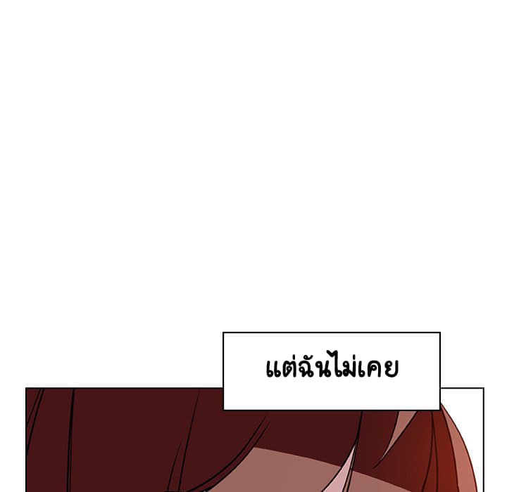 Fallen Flower ตอนที่ 11 แปลไทย รูปที่ 13