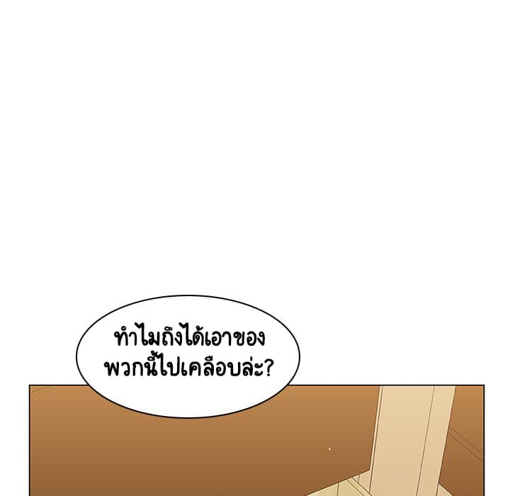 Fallen Flower ตอนที่ 11 แปลไทย รูปที่ 130