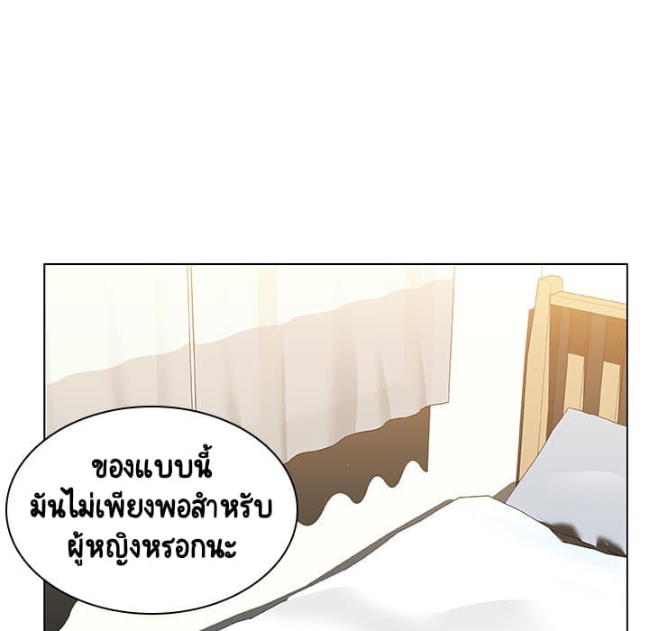 Fallen Flower ตอนที่ 11 แปลไทย รูปที่ 142