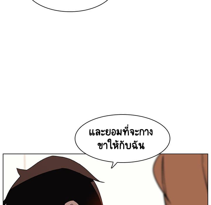 Fallen Flower ตอนที่ 11 แปลไทย รูปที่ 144