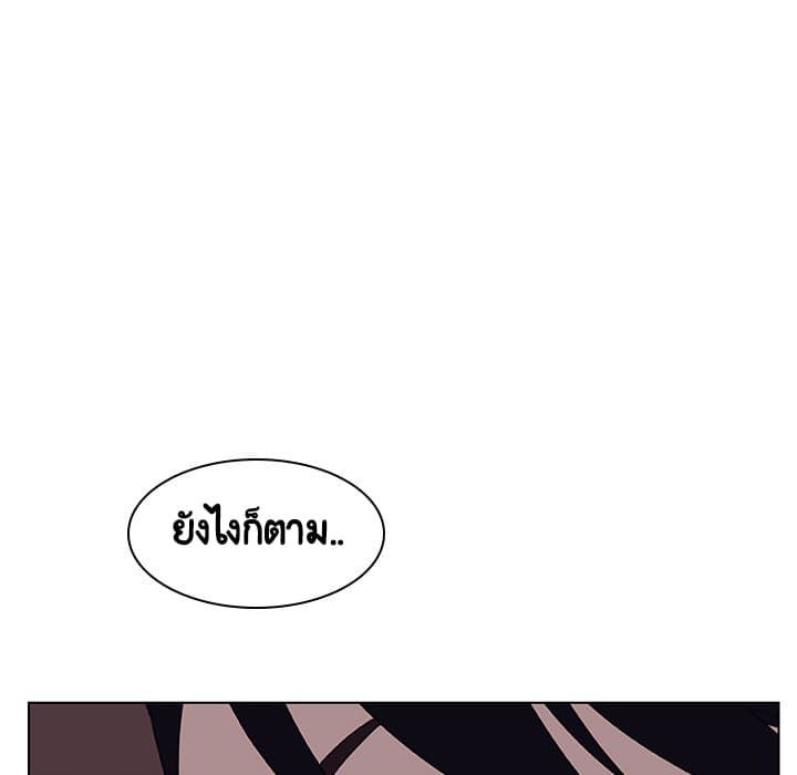 Fallen Flower ตอนที่ 11 แปลไทย รูปที่ 146