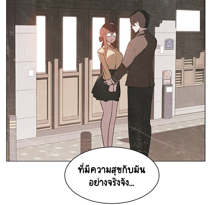 Fallen Flower ตอนที่ 11 แปลไทย รูปที่ 149