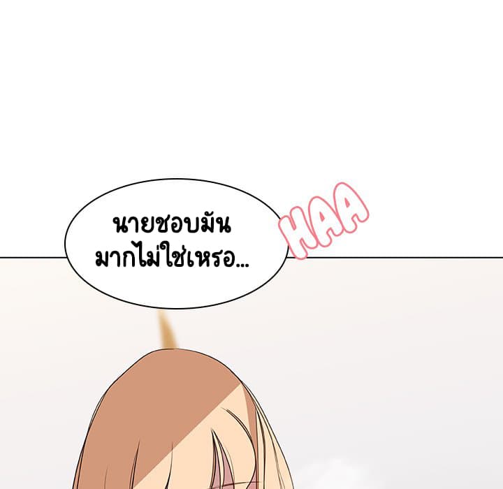 Fallen Flower ตอนที่ 11 แปลไทย รูปที่ 170