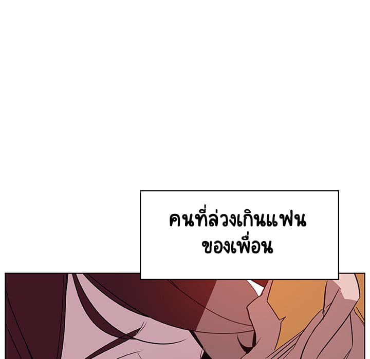 Fallen Flower ตอนที่ 11 แปลไทย รูปที่ 24