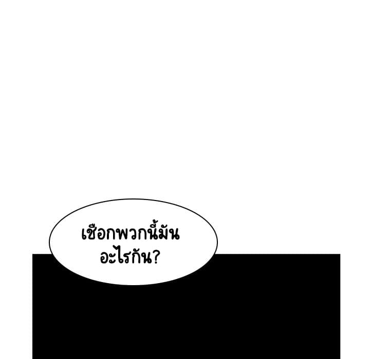 Fallen Flower ตอนที่ 11 แปลไทย รูปที่ 29