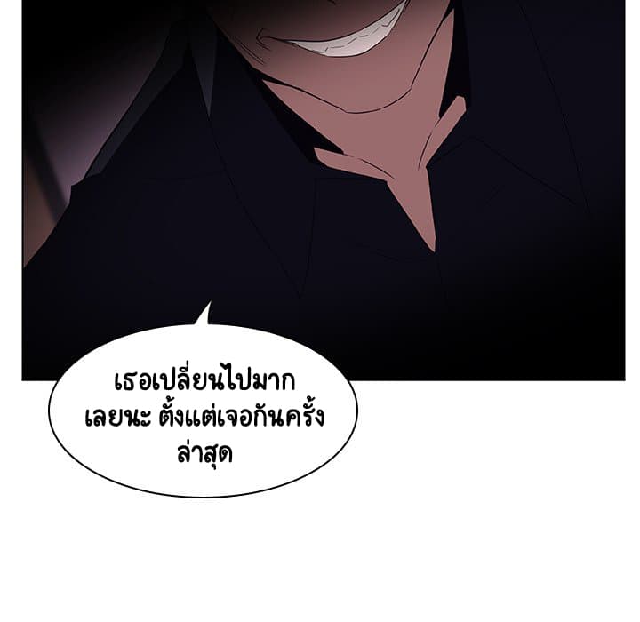 Fallen Flower ตอนที่ 11 แปลไทย รูปที่ 34