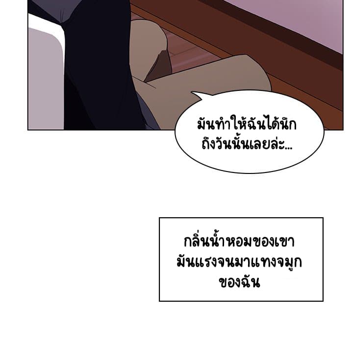 Fallen Flower ตอนที่ 11 แปลไทย รูปที่ 41