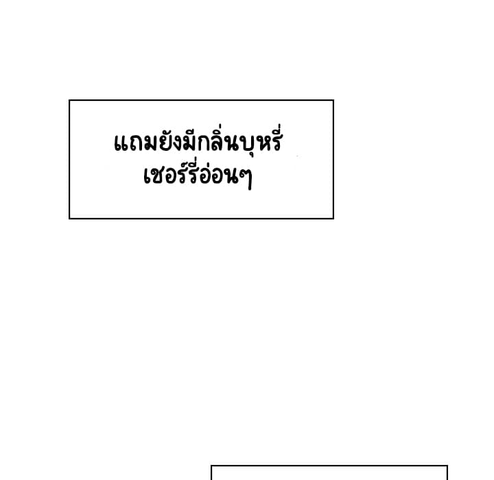 Fallen Flower ตอนที่ 11 แปลไทย รูปที่ 46