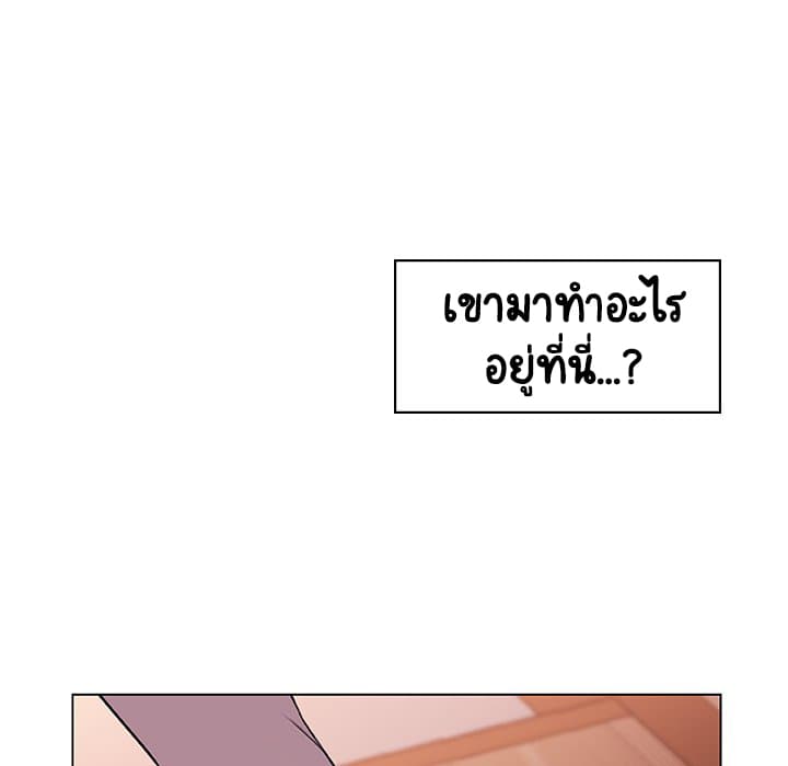 Fallen Flower ตอนที่ 11 แปลไทย รูปที่ 56